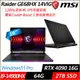 【MSI】微星 Raider GE68HX 14VIG-292TW 16吋/i9-14900HX/64G/2TB SSD/RTX4090/Win11P