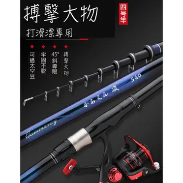 誠和釣具　釣竿 11尺 誠和釣具 釣竿 11尺 釣竿11尺的價格推薦- 2025年07月