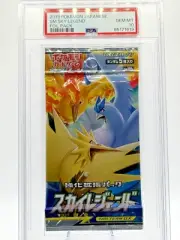 PSA 10 Sky Legend Booster Pack Sealed Japanese 2019 Pokemon PSA 10 - Tag Team GX