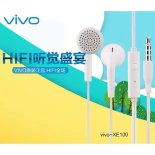 現貨  XE100原廠耳機 適用於 X5 X6 X7 Y55 Y66 Y67 耳機 立體聲語音通話線控耳機