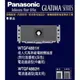 Panasonic 國際牌 GLATIMA系列 WTGF4881H高屏蔽電視插座(中繼型) 滿千免運費 歡迎詢問