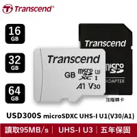 在飛比找蝦皮商城優惠-創見 USD300S 16GB 32GB 64GB micr