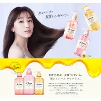 在飛比找蝦皮購物優惠-【JPGO】日本製 KOSE Je L’aime 爵戀 無矽