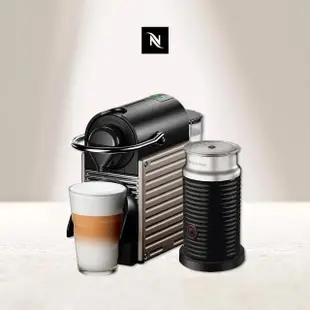 【Nespresso】膠囊咖啡機 Pixie 奶泡機組合(瑞士頂級咖啡品牌)