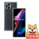 阿柴好物 OPPO Find X3 Pro 防摔氣墊保護殼