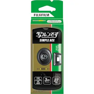 🔥快速現貨🔥富士 即可拍 FUJIFILM SIMPLE ACE 底片相機 27張 ISO400 24小時出貨