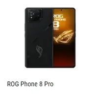 在飛比找蝦皮購物優惠-💳無卡分期ASUS ROG Phone8 PRO 16G+5