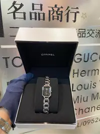 在飛比找Yahoo!奇摩拍賣優惠-名品商行 2手名牌 Chanel 新版首映錶手鍊款 黑色 銀