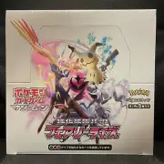 Pokemon Fairy Rise SM7b 2018 Booster Box Japanese New Sun & Moon - USA Seller