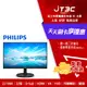 【最高22%回饋+299免運】PHILIPS 221V8A 22型 FHD寬螢幕★(7-11滿299免運)