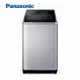 Panasonic國際牌 15公斤直立式溫水洗衣機 NA-V150NMS-S