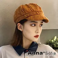 在飛比找Yahoo奇摩購物中心優惠-AnnaSofia 毛線織辮編紋 混棉報童帽貝蕾帽(磚駝系)