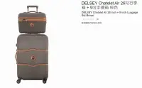 在飛比找Yahoo!奇摩拍賣優惠-購Happy~DELSEY Chatelet Air 26吋