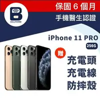 在飛比找樂天市場購物網優惠-【福利品】iphone 11 Pro 256G 台灣公司貨