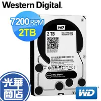 在飛比找蝦皮購物優惠-現貨熱銷 WD 2003FZEX WD2003FZEX 新黑