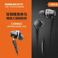 在飛比找露天拍賣優惠-<耳机配件>Audio Technica/鐵三角ATH-CK