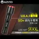 KINYO 耐嘉 LED-507 LED外接式充電手電筒 美國CREE XML2 U2 伸縮變焦 調焦 照明燈 工作燈 LED手電筒 爆亮手電筒
