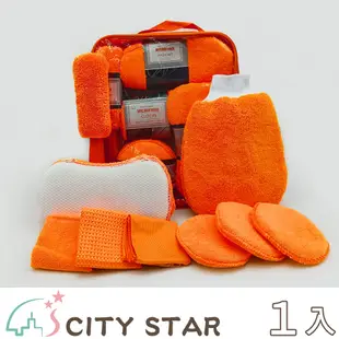 【CITY STAR】汽車美容清潔洗車工具9件套組