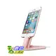 [美國直購] Twelve South 12-1516 玫瑰金 充電座 HiRise Deluxe for iPhone/iPad/Smartphone, rose gold