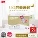 3M 防蹣記憶枕-平板支撐型-L(超值2入組)