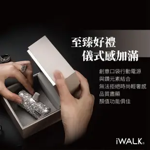 【iWALK】lightning星鑽特仕版口袋行動電源(4500mAh) 隨身行動電源 行充 行動充 隨身充 移動電源