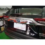 【小鳥的店】2019-2023 5代 RAV-4【後飾條-鍍鉻】尾門中飾板 ABS電鍍 配件改裝 RAV4