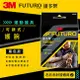 3M 46378 FUTURO 可調式護腕-黑色