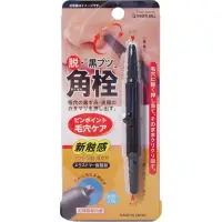 在飛比找momo購物網優惠-【COMBO!】日本製創新筆型專業深層柔和潔膚雙頭毛孔黑頭粉
