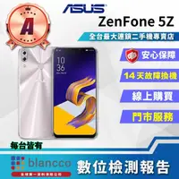 在飛比找momo購物網優惠-【ASUS 華碩】A級福利品 ZenFone 5Z 6.2吋