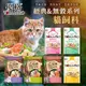 【小搗蛋鬼の王國】優格貓飼料 TOMA-PRO 經典系列 天然零穀系列 貓飼料 成貓 幼貓 全齡貓 高齡貓 室內貓