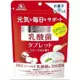 日本森永SHIELD優格乳酸菌糖(錠) 日本學校保健協會推薦產品