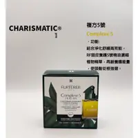 在飛比找蝦皮購物優惠-CHMC- 法國原裝 現貨當天寄出 RENE FURTERE