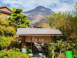 野蒜山莊旅館Ryokan Nobiru Sansou