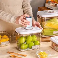 在飛比找蝦皮商城精選優惠-電動真空保鮮盒帶蓋分裝水果密封透明塑料冰箱收納盒冷藏盒防潮罐