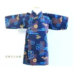 兒童和服 厚和服 雙層薄和服 長和服👘花線手工和服［日式吉祥如意*深藍］臺灣手工製作