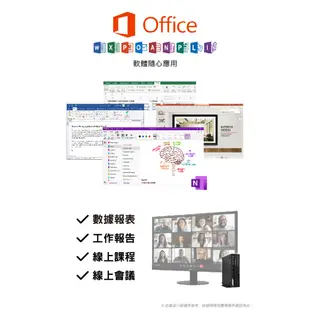 MSI 微星 PRO DP21 13M G7400/桌上型電腦/迷你電腦/OFFICE2021/升級選配 iStyle