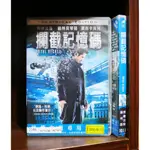 【二手DVD】攔截記憶碼 動作 科幻 【霸氣貓漫畫小說旗艦店】【現貨】【糖】