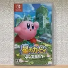Kirby Discovery Of The Stars Nintendo Switch