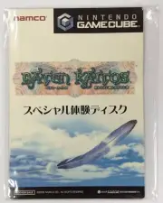 Baten Kaitos Special Experience Disc Nintendo Gamecube GC namco Sealed