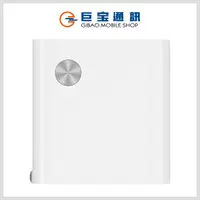 在飛比找巨宝通訊優惠-小米 50W 雙模行動電源 1A1C