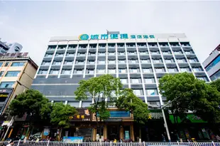 城市便捷酒店(南昌八一廣場丁公路店)City Comfort Inn (Nanchang Bayi Square Dinggong Road)