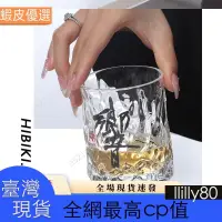 在飛比找蝦皮購物優惠-📣臺灣發貨📣Hibiki響威士忌/ 中古日式江戶硝子玻璃杯單