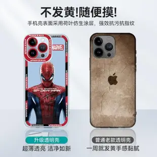 蜘蛛俠蘋果13手機殼鋼鐵俠iPhone11promax軟殼12mini高級感13pro透明xs硅膠xr鏡頭全包max男士8plus/7p/se2/6