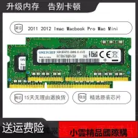 在飛比找露天拍賣優惠-【小可國際購】特價2012 蘋果 IMAC Mac mini