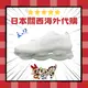 清倉 Nike AIR MAX SCORPION 白 白色 全白 雪花 大氣墊 百搭 休閒 男女 DJ4702-100