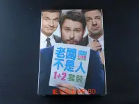 在飛比找Yahoo!奇摩拍賣優惠-[藍光先生DVD] 老闆不是人 1+2 雙碟套裝 Horri