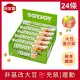 【SOYJOY】大豆水果營養棒-蘋果口味2盒組(12入/盒-膳食纖維 無添加麵粉 不含膽固醇 能量補充)