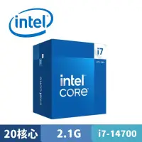 在飛比找蝦皮商城優惠-Intel Core i7-14700 中央處理器 盒裝