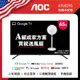 AOC 65型 4K HDR Google TV 智慧顯示器 65U6245