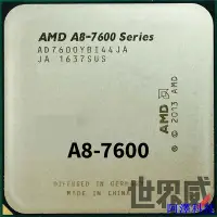 在飛比找Yahoo!奇摩拍賣優惠-安東科技已測試✅ 保固一個月 AMD A8-7600 散裝